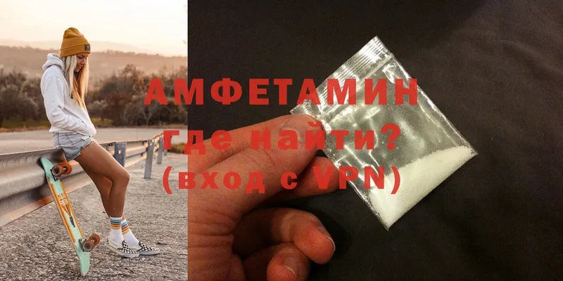 Где купить наркоту Ишим Гашиш  Канабис  Cocaine  АМФ  Меф мяу мяу  А ПВП 