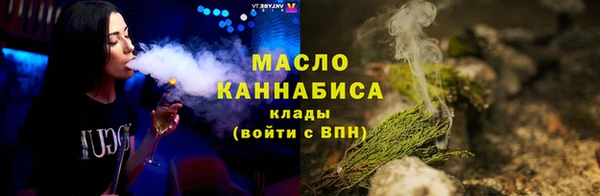 каннабис Бородино